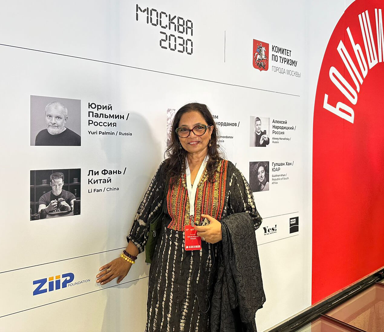 About-ZiiP_Opening-image